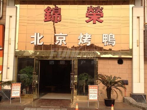 乐斯霏红榭2期配套图