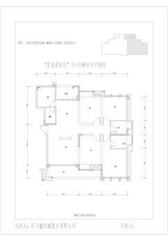星岛国际3期4室2厅2卫129.61平户型