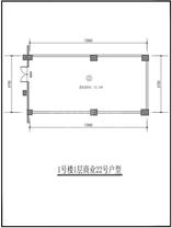 1#号楼1层商业22号户型