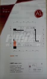 二期A1户型