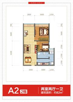 北京街83.01平户型