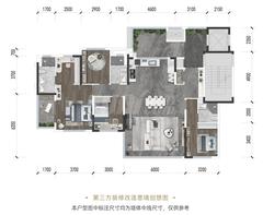 天悦臻萃小区4室2厅3卫143.00平户型