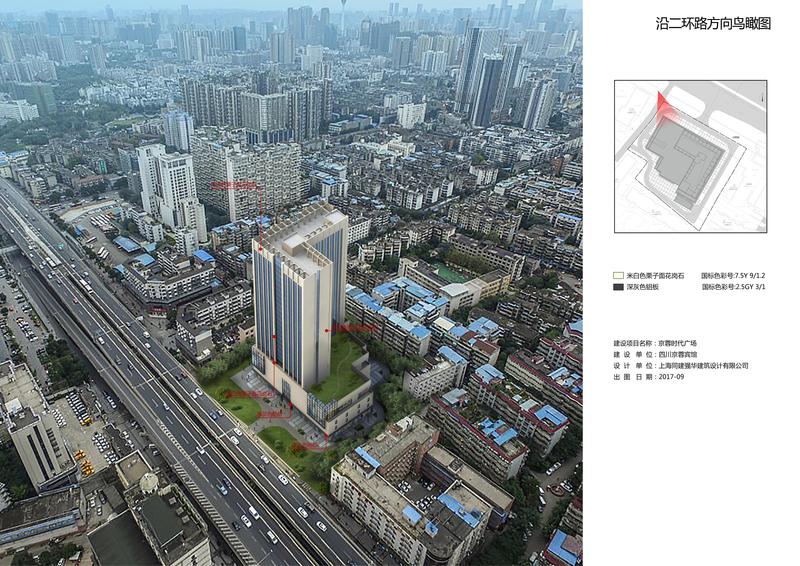 京蓉时代杉众广场效果图