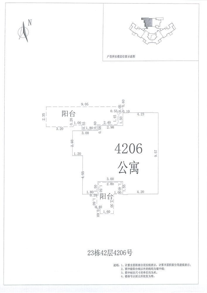B区23#028