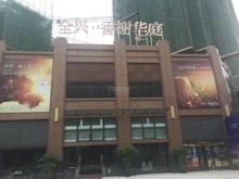 香榭华庭1期实景图