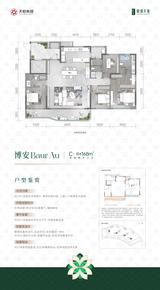 北湖云樾府1期 4室2厅3卫 165.94平米