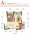 汇智栖岸名居2室2厅1卫66.00平户型