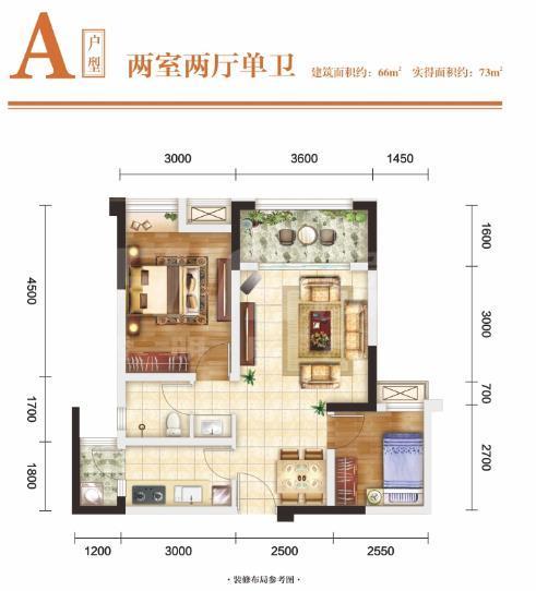 A户型