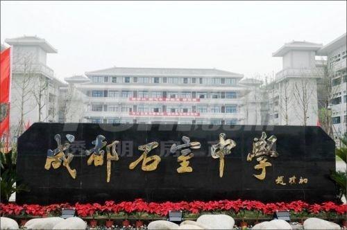 配套图
