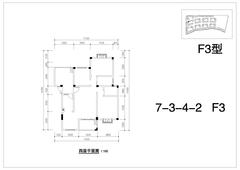 堤亚纳河谷3室2厅2卫117.41平户型