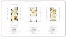 世茂城4期3室2厅3卫145.00平户型