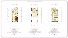 世茂城4期3室2厅3卫145.00平户型
