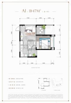 中铁通锦坊1期1室2厅1卫47.48平户型
