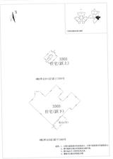 中德英伦城邦（K区） 2室2厅1卫 116.00平米
