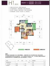 华侨凤凰国际城2期 2室2厅1卫 89.23平米