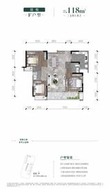 悦音阁1期（备案名：川音嘉苑） 3室2厅2卫 118.00平米