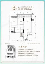 成都融创文旅城1期 3室2厅2卫 110.06平米