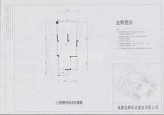 金辉悦府77.71平户型