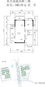 9栋1单元3号房