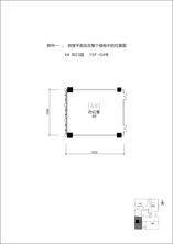 4单元15F-04号