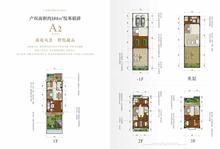 雍锦园1期184.00平户型