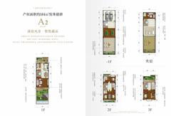 雍锦园1期184.00平户型
