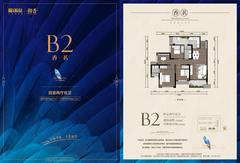朗基御香1期4室2厅2卫103.00平户型