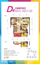 五彩城2期 2室2厅1卫 89.56平米