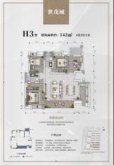 世茂城3期 4室2厅2卫 142.00平米
