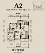 高A2