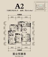 银河首座 3室2厅2卫 115.09平米