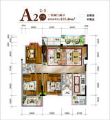 上元城1期 3室2厅2卫 113.16平米
