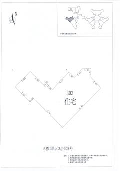 中德英伦城邦（K区）2室2厅89.81平户型