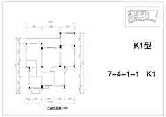 堤亚纳河谷4室2厅2卫159.33平户型