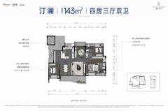 高新天序花园1期4室3厅2卫143.00平户型