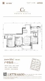 龙光玖龙府2期 1室 103.00平米