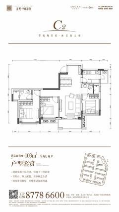 龙光玖龙府2期1室103.00平户型