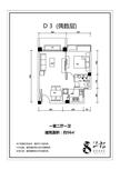 雅居乐陇海.九麓项目一期1室2厅1卫56.00平户型