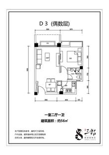雅居乐陇海.九麓项目一期1室2厅1卫56.00平户型