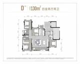 龙湖九里璟颂名邸1期 4室2厅2卫 121.13平米