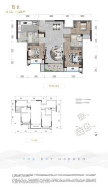 保利云上2期3室2厅2卫112.00平户型