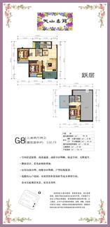 G8户型