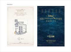 龙湖世纪2期3室2厅2卫148.00平户型
