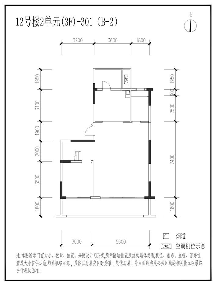 信达麓湖左岸12栋