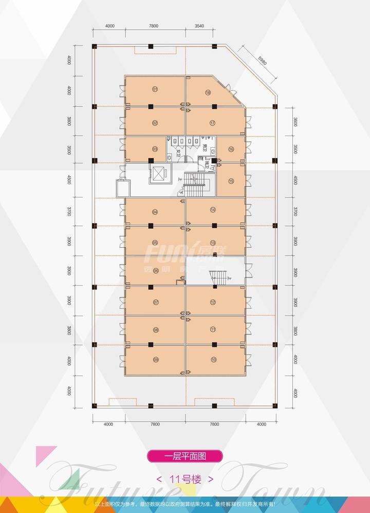 11号楼一层10号商铺