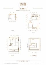 德信·麓湖云庄1期  262.90平米