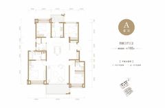 保利泊苑1期4室3厅3卫165.00平户型