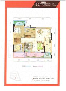 成都合院新青年1室81.00平户型