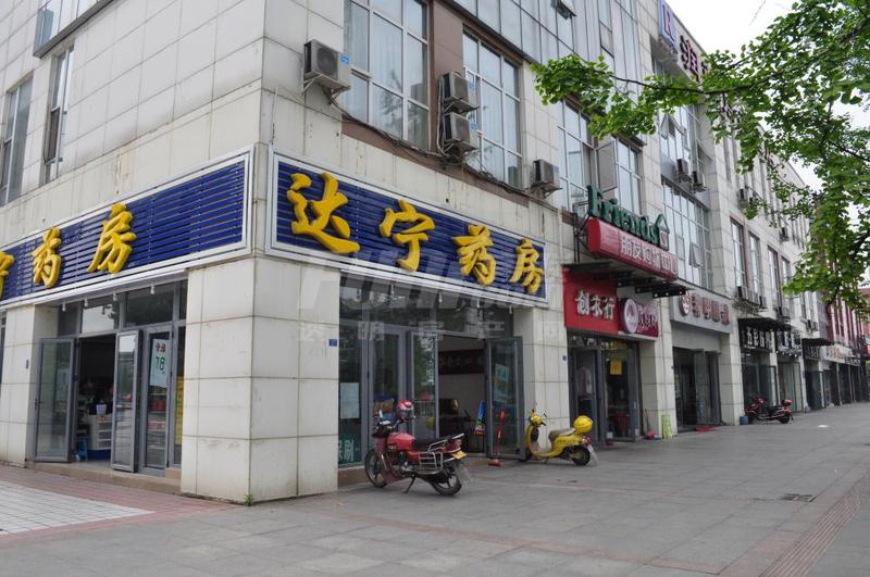 配套