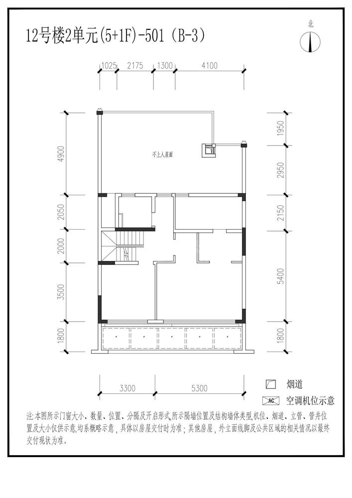 信达麓湖左岸12栋